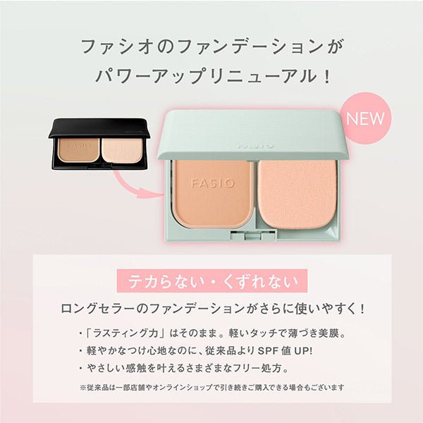 Fasio Airy Stay Powder Foundation SPF35 Refill (405 Light Ochre)