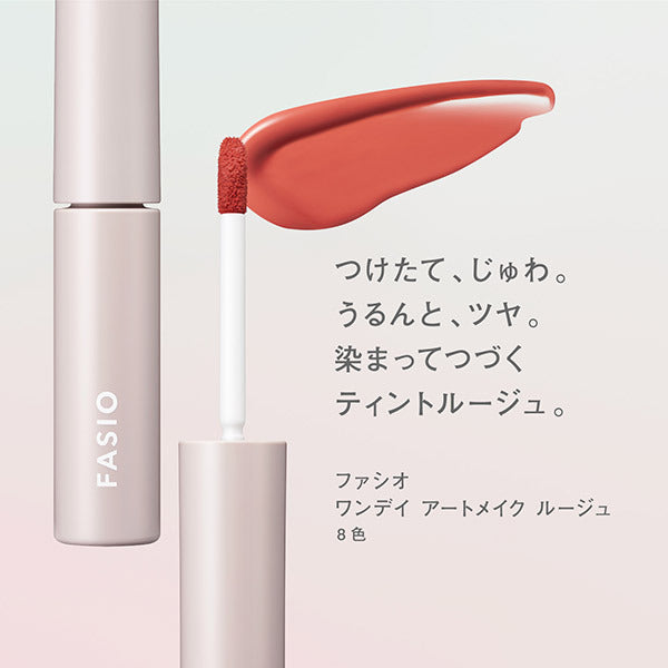 Fasio One Day Art Make Rouge (07 Strawberry Night)