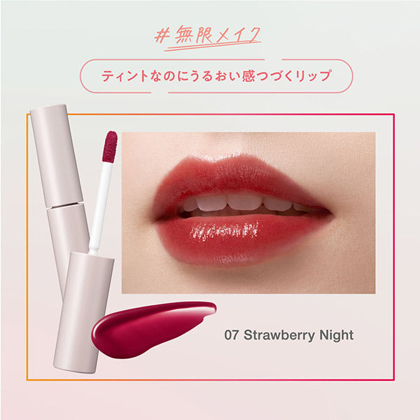Fasio 1-Day Art Make Rouge, 07 Strawberry Night, 5.5g, Fragrance-free