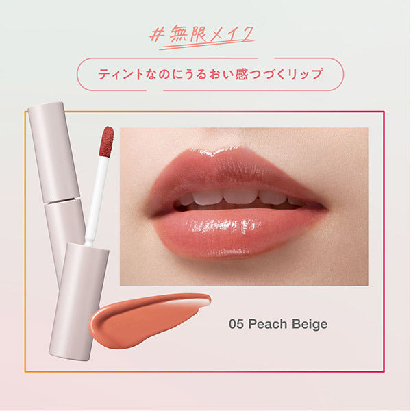 Fasio 1-Day Art Make Rouge, 05 Peach Beige, 5.5g, Fragrance-free