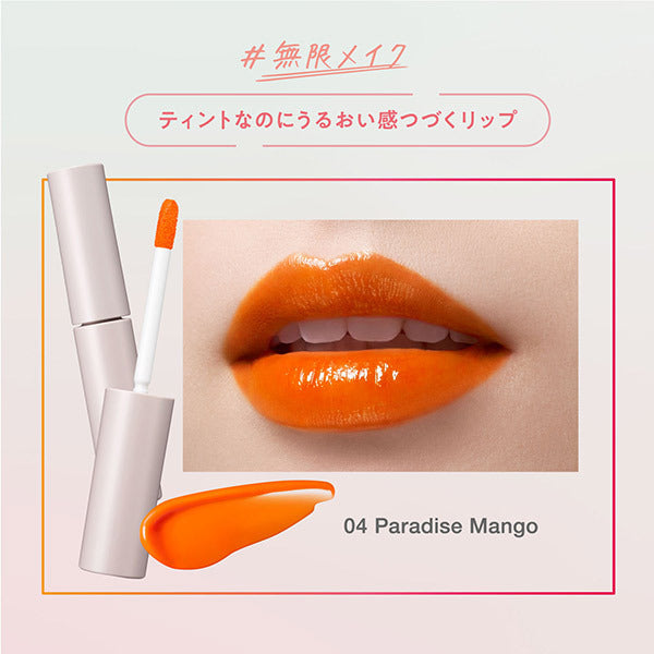 Fasio 1-Day Art Make Rouge, 04 Paradise Mango, 5.5g, Fragrance-free