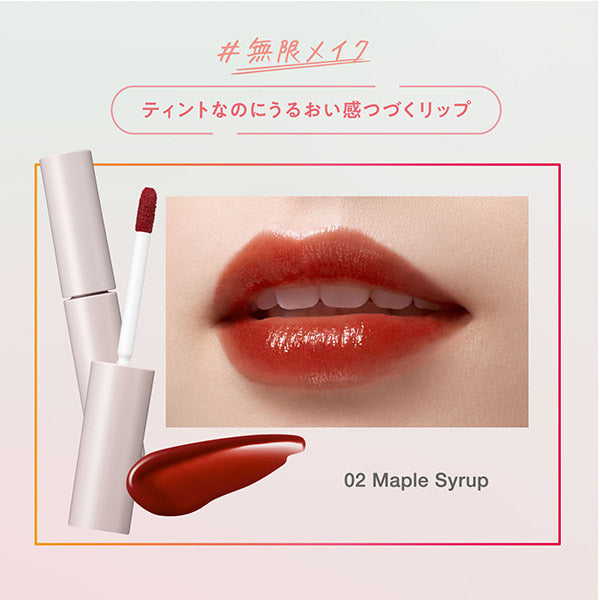 Fasio 1-Day Art Make Rouge, 02 Maple Syrup, 5.5g, Fragrance-free
