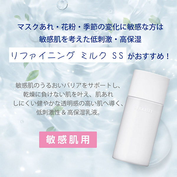 Sekkisei Sekkisei Clear Wellness Refining Milk SS, 90ml