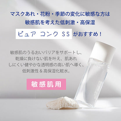 Sekkisei Clear Wellness Pure Conc SS, 125ml