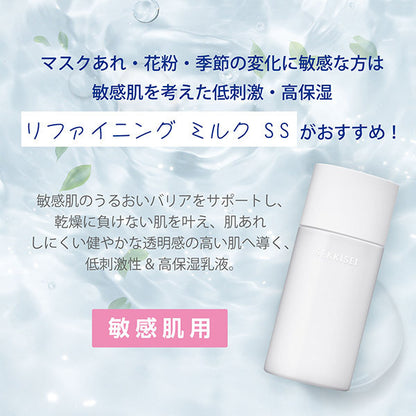 Sekkisei Clear Wellness Refining Milk SS, 140ml