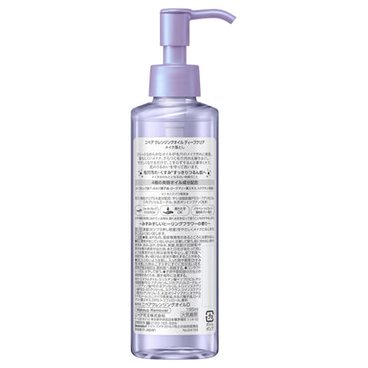 NIVEA Cleansing Oil Deep Clear, 195ml, Fresh healing flower scent