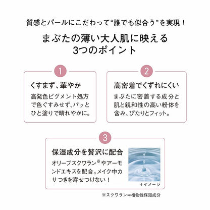 ORBIS Four Tones Styling Eyes, Pink Sunset, Fragrance-Free