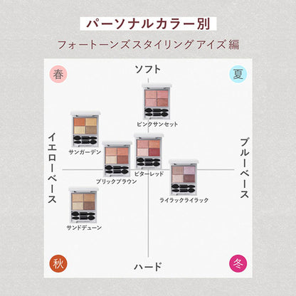 ORBIS Four Tones Styling Eyes, Pink Sunset, Fragrance-Free