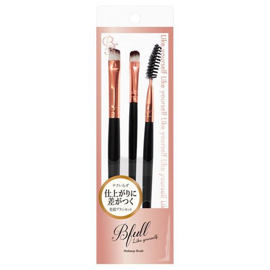 Bn Eye Shadow Brush 3-Piece Set (MUR-20)