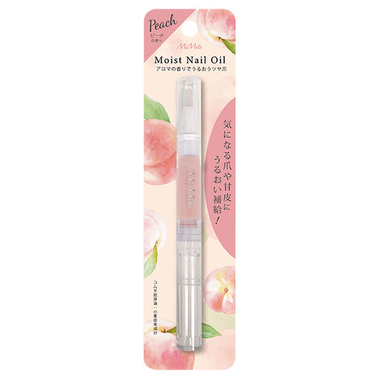 Bn Moist Nail Oil ANO04 (Peach)