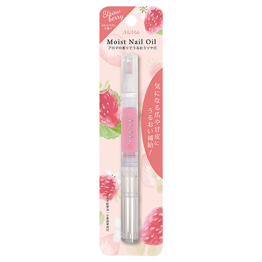 Bn Moist Nail Oil ANO03 (Strawberry)
