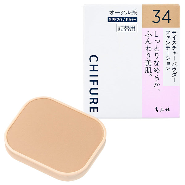 Chifure Moisture Powder Foundation, SPF20 PA++, Refill, 34 Ocher, 14g, Moisturizing