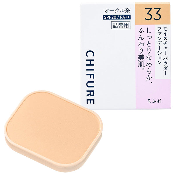 Chifure Moisture Powder Foundation, SPF20 PA++, Refill, 33 Ocher, 14g, Moisturizing