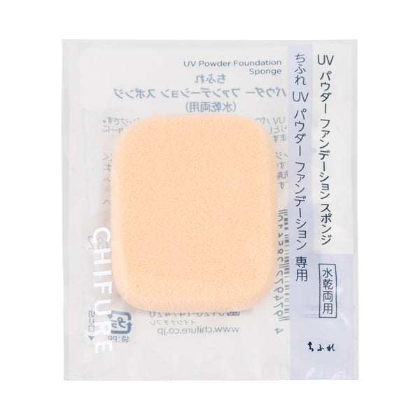 Chifure UV Powder Foundation Sponge