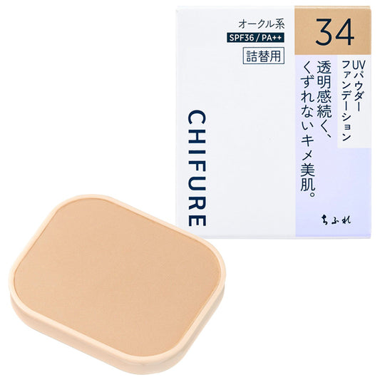 Chifure UV Powder Foundation, SPF36 PA++, Refill, 34 Ochre, 14g, Smooth
