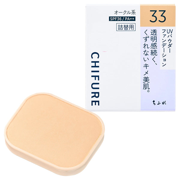 Chifure UV Powder Foundation, SPF36 PA++, Refill, 33 Ochre, 14g, Smooth