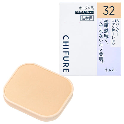 Chifure UV Powder Foundation, SPF36 PA++, Refill, 32 Ochre, 14g, Smooth