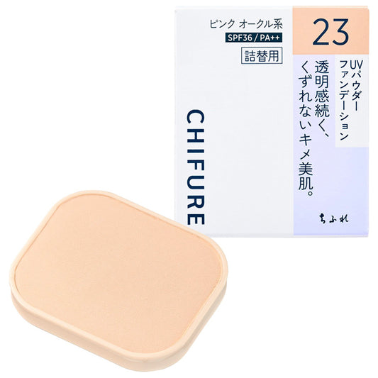Chifure UV Powder Foundation, SPF36 PA++, Refill, 23 Pink Ocher, 14g, Smooth