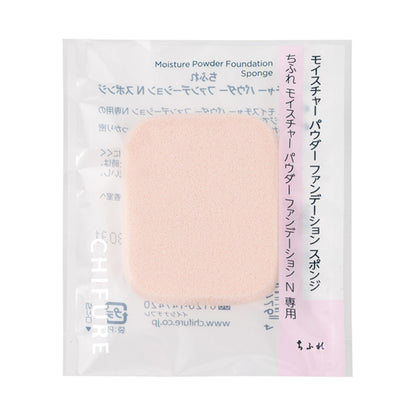 Chifure Moisture Powder Foundation Sponge