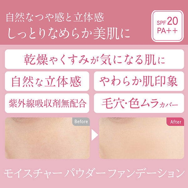 Chifure Moisture Powder Foundation Sponge