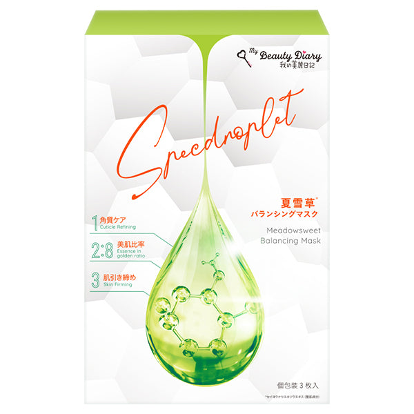 My Beauty Diary Summer Snow Grass Balancing Mask, 23ml x 3 sheets