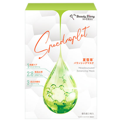 My Beauty Diary Summer Snow Grass Balancing Mask, 23ml x 3 sheets