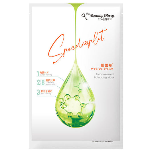 My Beauty Diary Summer Snow Grass Balancing Mask, 23ml x 3 sheets