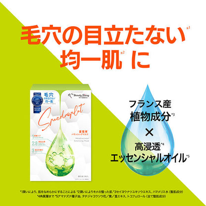 My Beauty Diary Summer Snow Grass Balancing Mask, 23ml x 3 sheets