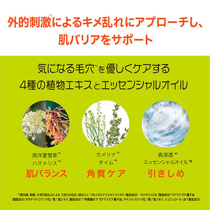 My Beauty Diary Summer Snow Grass Balancing Mask, 23ml x 3 sheets