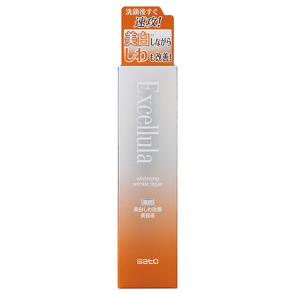 Excellula Whitening Wrinkle Repair, 50ml