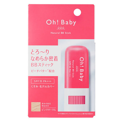 HOUSE OF ROSE Oh!Baby Natural BB Stick, SPF35 PA+++, PK, Fragrance-free