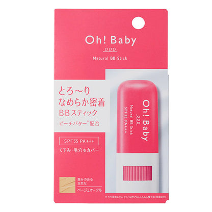 HOUSE OF ROSE Oh!Baby Natural BB Stick, SPF35 PA+++, BE, Fragrance-free