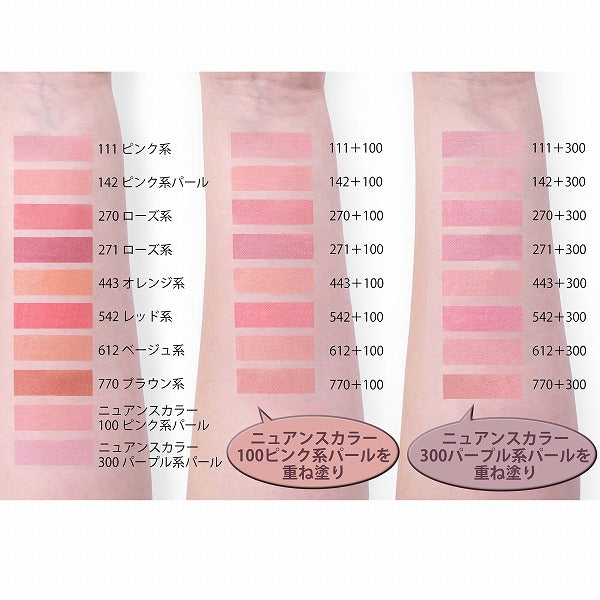 Chifure Chifure Powder Cheek, 111 Pink, 2.5g