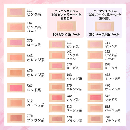 Chifure Chifure Powder Cheek, 100 Pink Pearl, 2.5g