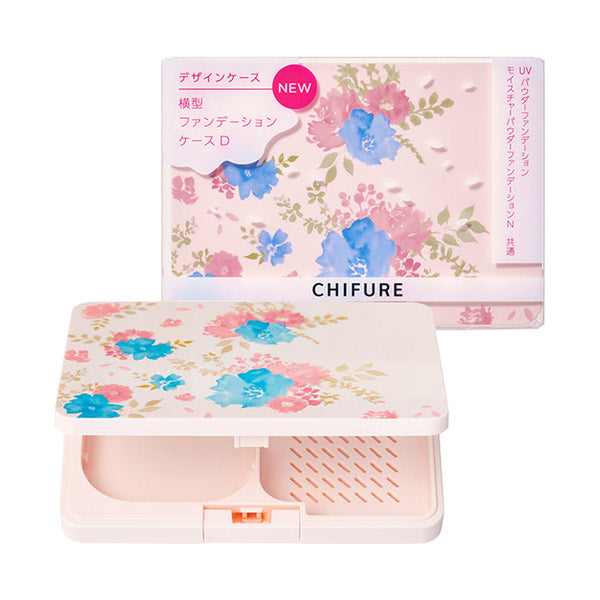 Chifure Horizontal Foundation Case D1