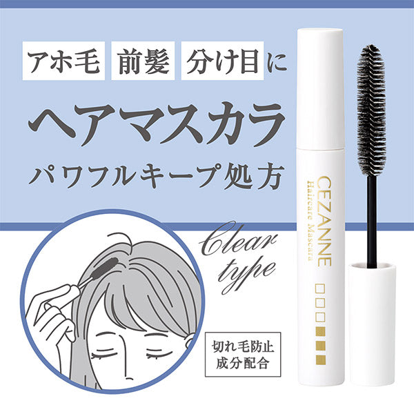 CEZANNE Hair Care Mascara, 00 Clear