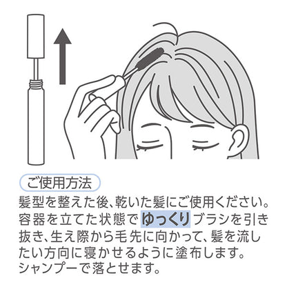 CEZANNE Hair Care Mascara, 00 Clear