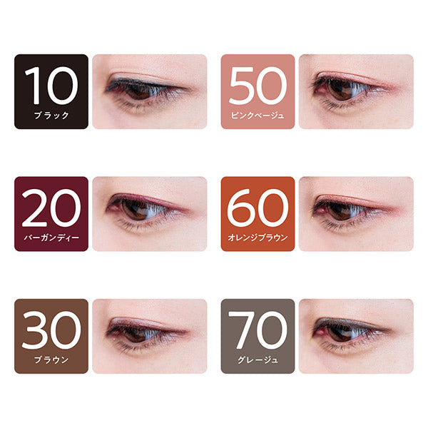 CEZANNE Gel eyeliner, 70 Greige