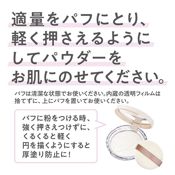 Poreless Powder, CL Clear