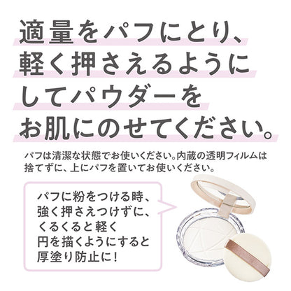 Poreless Powder, CL Clear