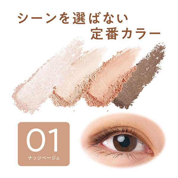 CEZANNE Beige Tone Eyeshadow, 01 Nut Beige