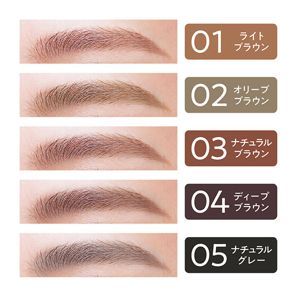CEZANNE Ultra-Fine Eyebrow (05 Natural Gray)