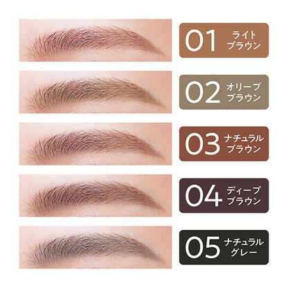 CEZANNE Ultra-Fine Eyebrow (05 Natural Gray)