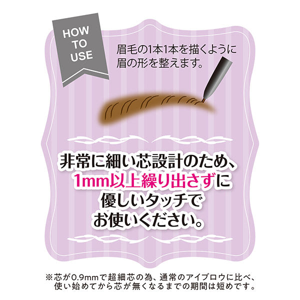 CEZANNE Ultra-Fine Eyebrow (05 Natural Gray)
