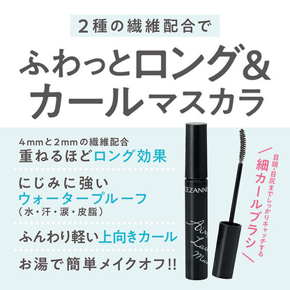 CEZANNE Airy Long Lash Mascara, Black