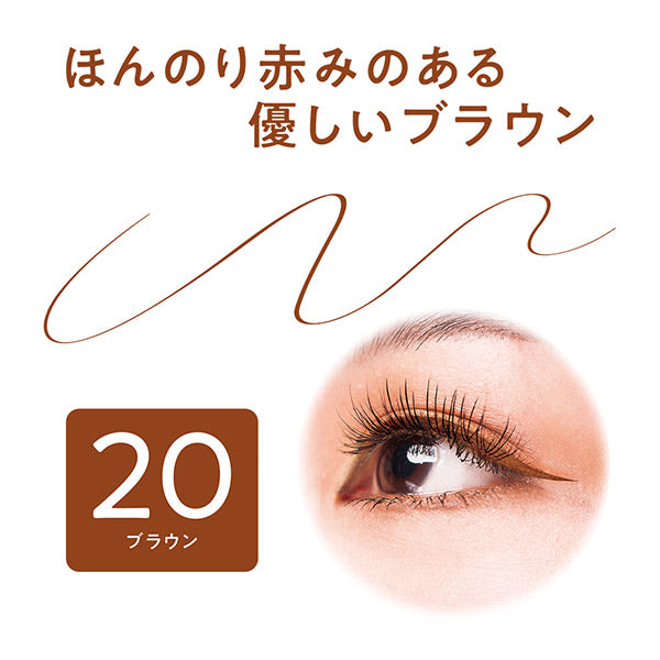 CEZANNE Ultra-thin eyeliner EX, 20 Brown