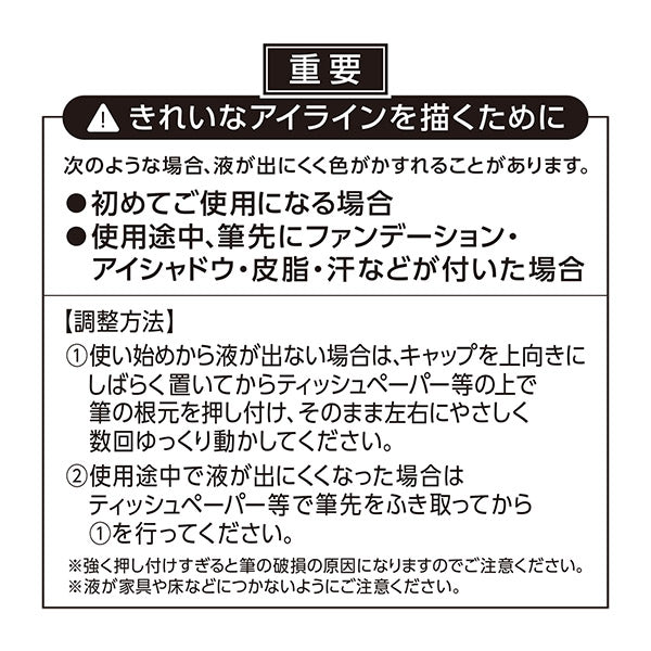 CEZANNE Ultra-thin eyeliner EX, 20 Brown