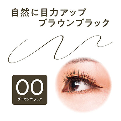 CEZANNE Ultra-fine eyeliner EX, 00 Brown black