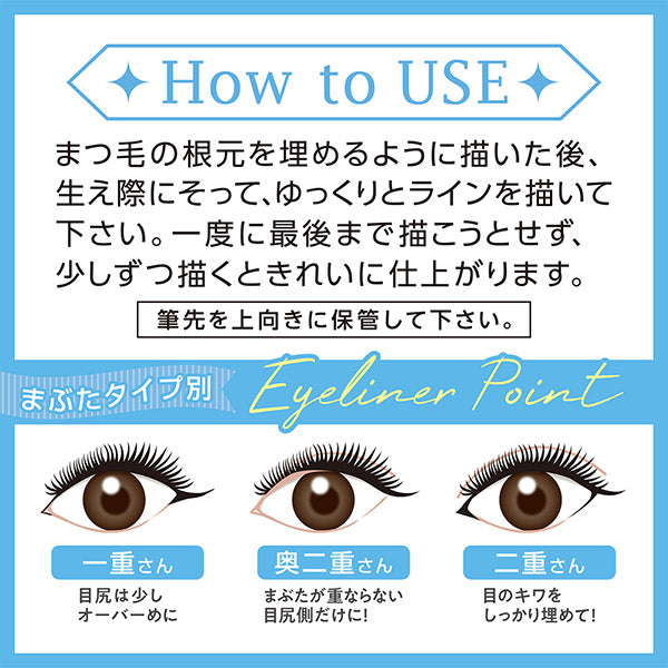 CEZANNE Ultra-fine eyeliner EX, 00 Brown black