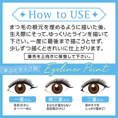 CEZANNE Ultra-fine eyeliner EX, 00 Brown black